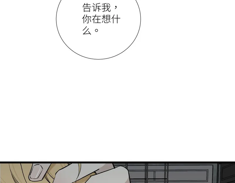 活饵漫画,第九话 承诺93图