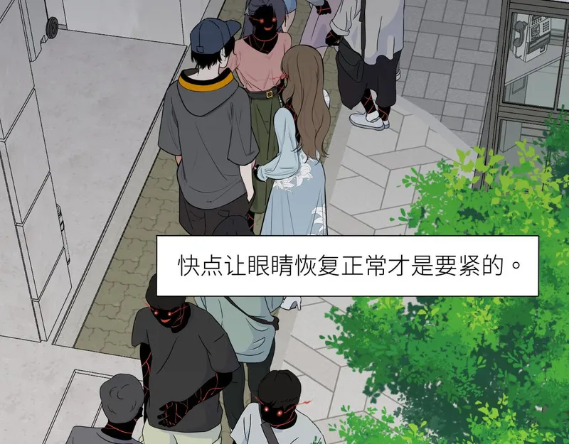 活饵漫画,第九话 承诺19图