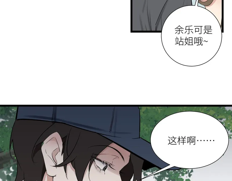 活饵漫画,第九话 承诺16图