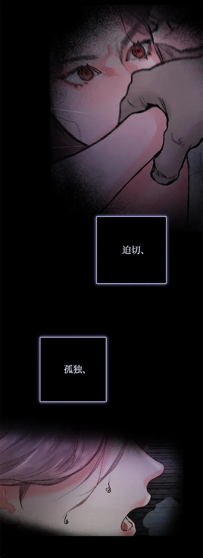 与恶魔有约在线观看漫画,序章25图