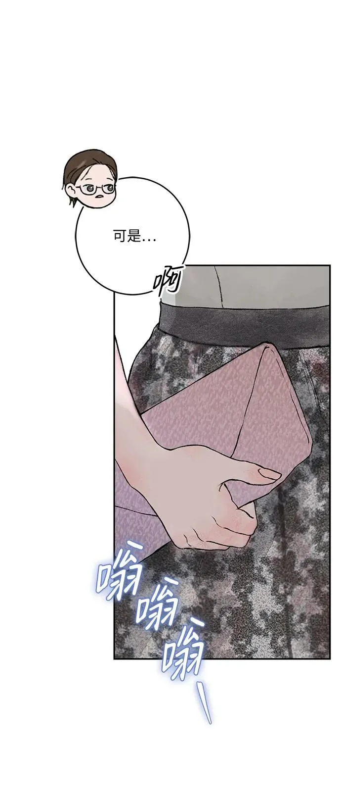 与恶魔有约韩剧在线观看漫画,第1话72图