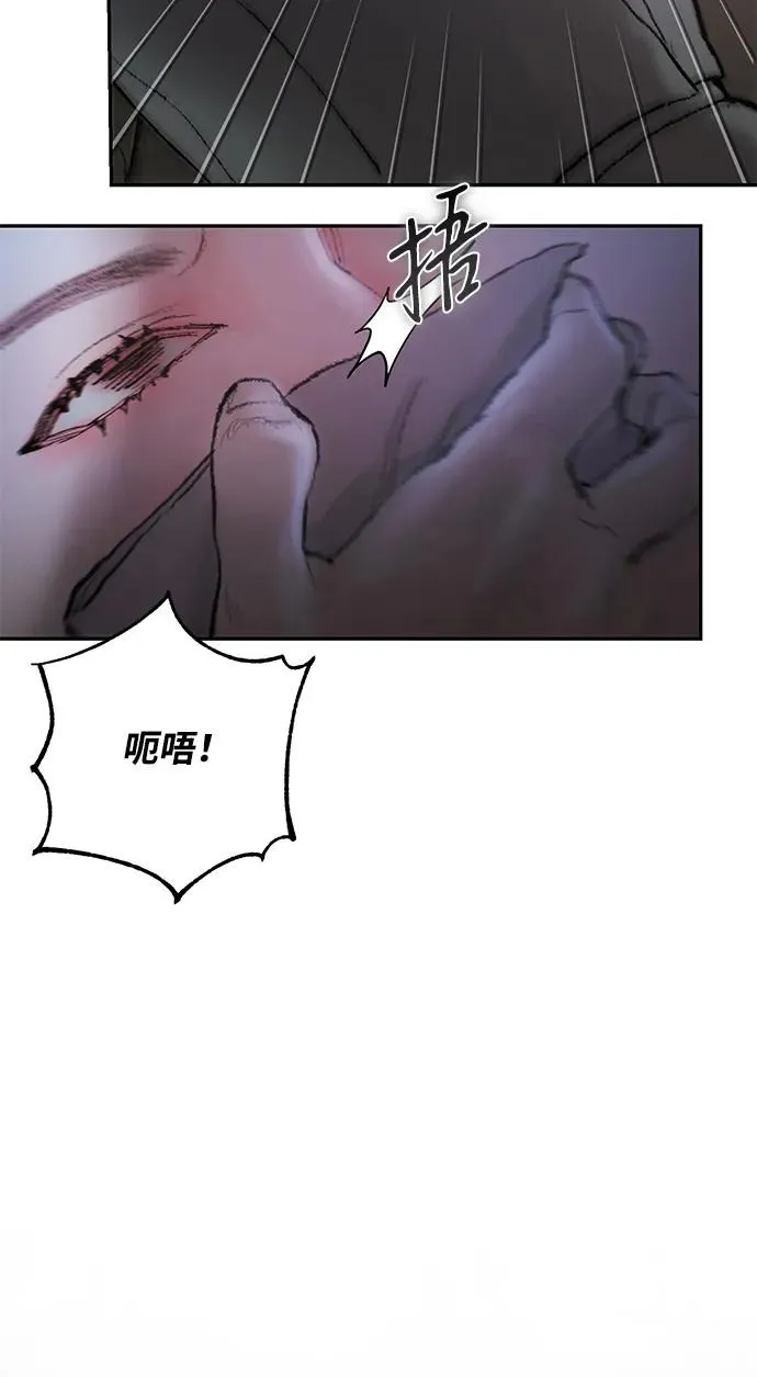 与恶魔有约韩剧在线观看漫画,第3话17图