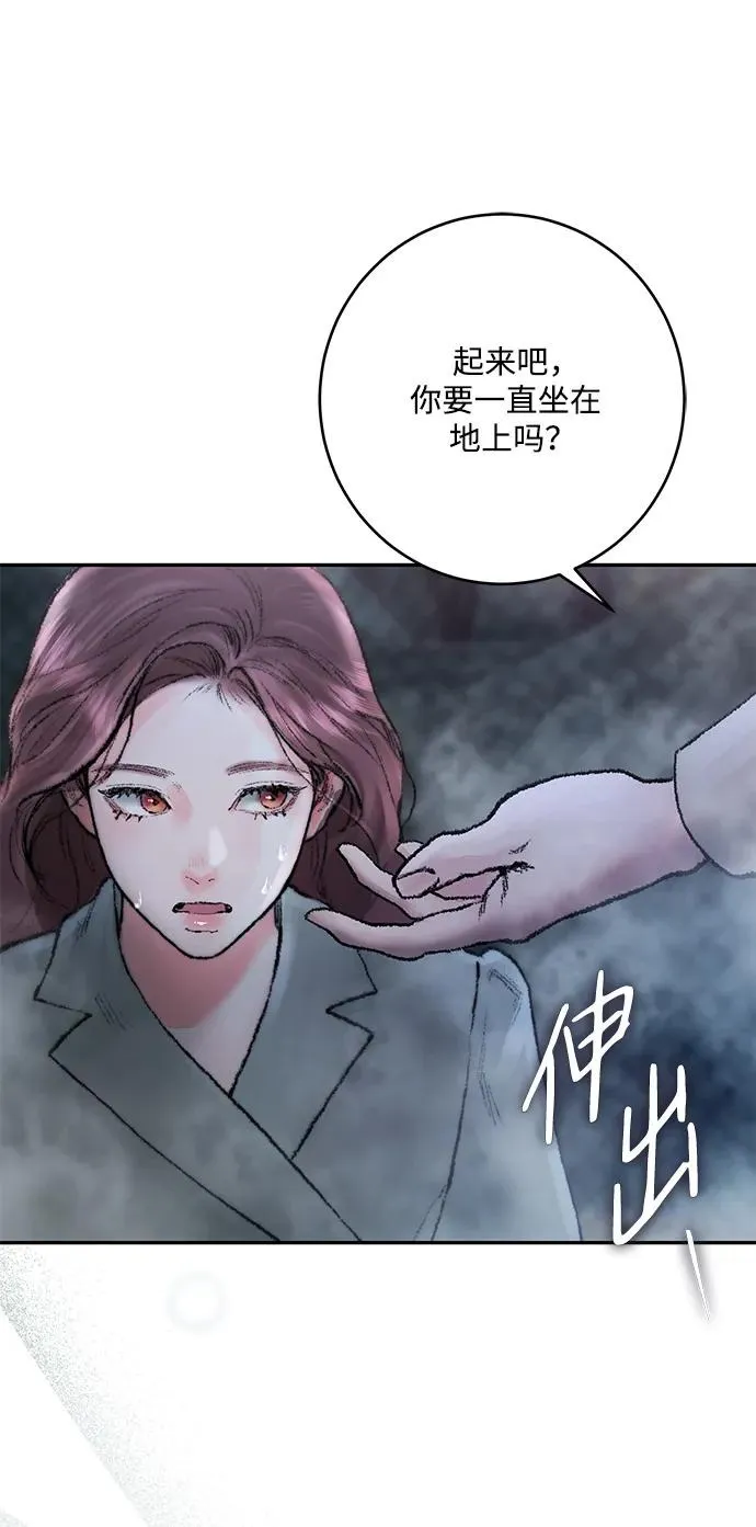 与恶魔有约韩剧在线观看漫画,第3话73图