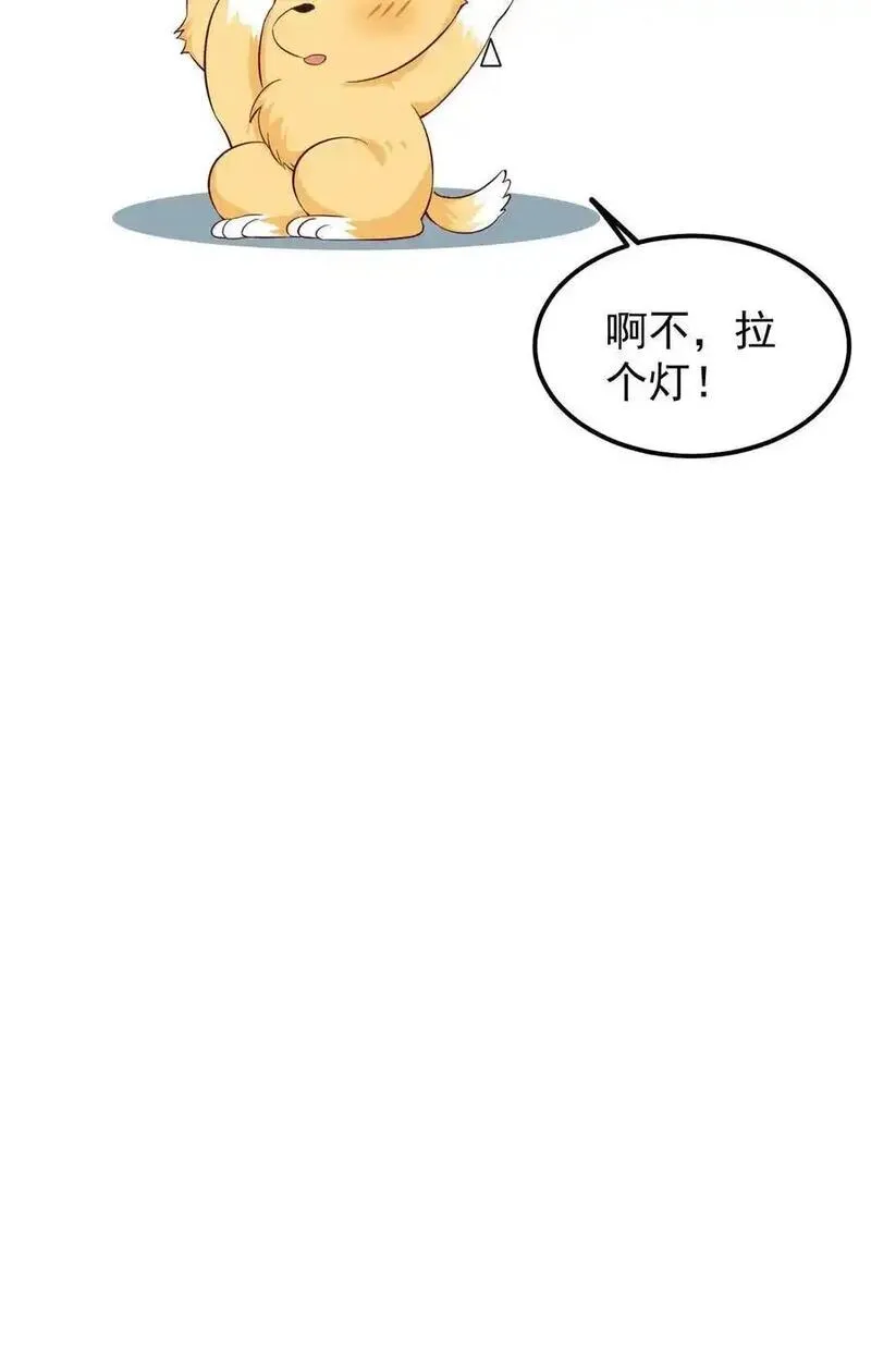 偏执疯批掐腰哄！清冷宿主动了心漫画,第31话 心锁戒指32图