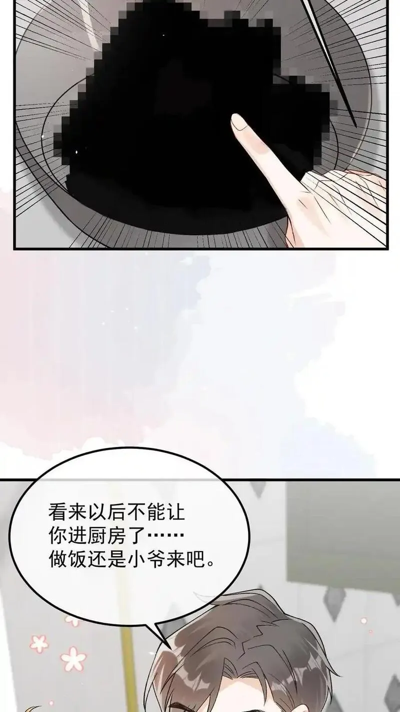 偏执疯批掐腰哄！清冷宿主动了心漫画,第53话 我真的回来了18图