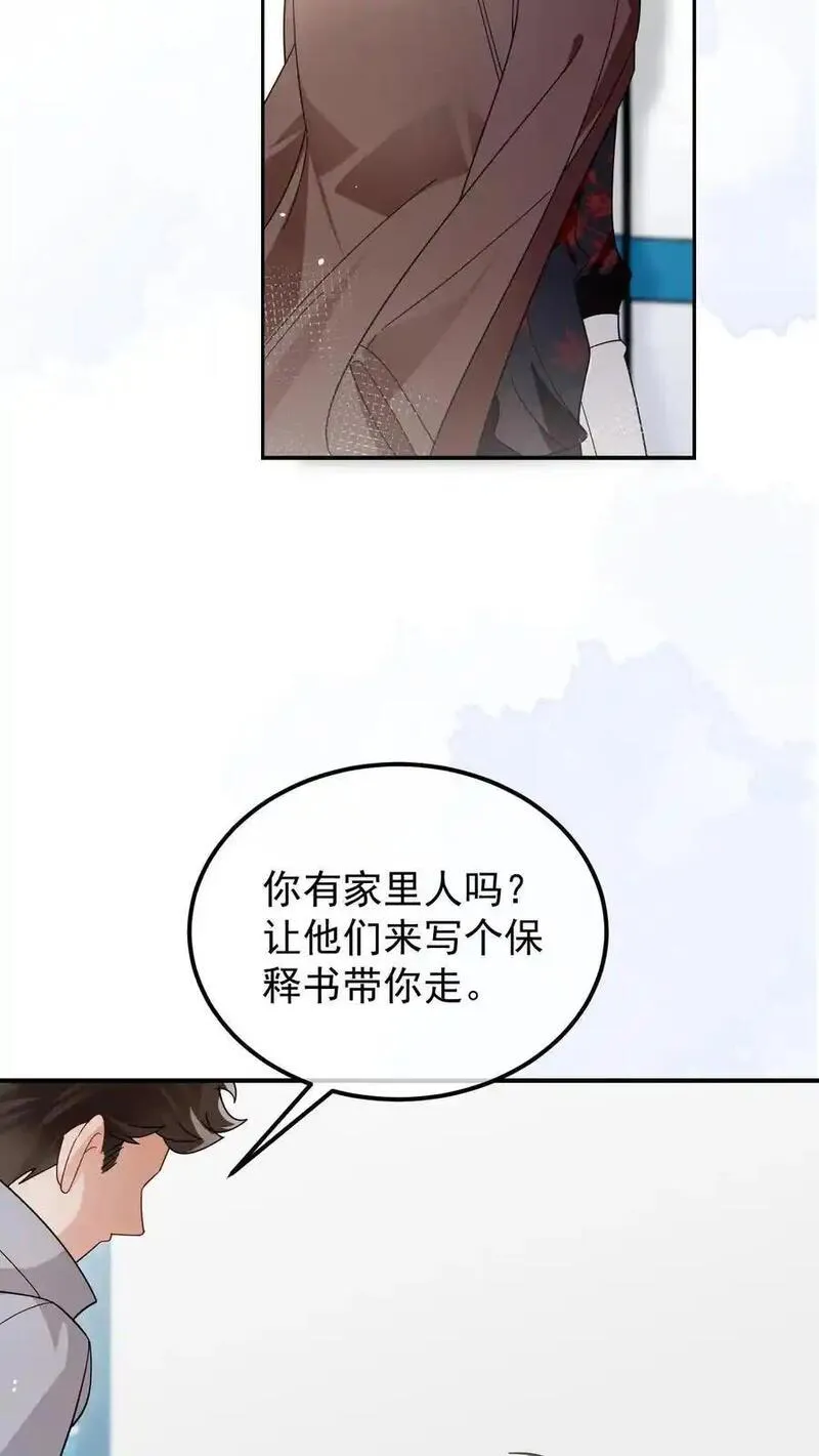 偏执疯批掐腰哄！清冷宿主动了心漫画,第66话 新婚伴侣24图