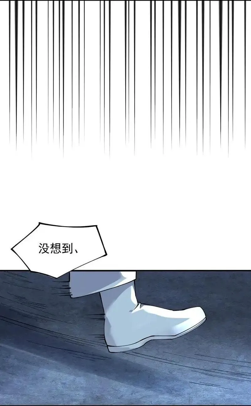 天生媚骨的我被病娇徒儿盯上了漫画,002 乖乖当徒儿的狗狗吧~21图