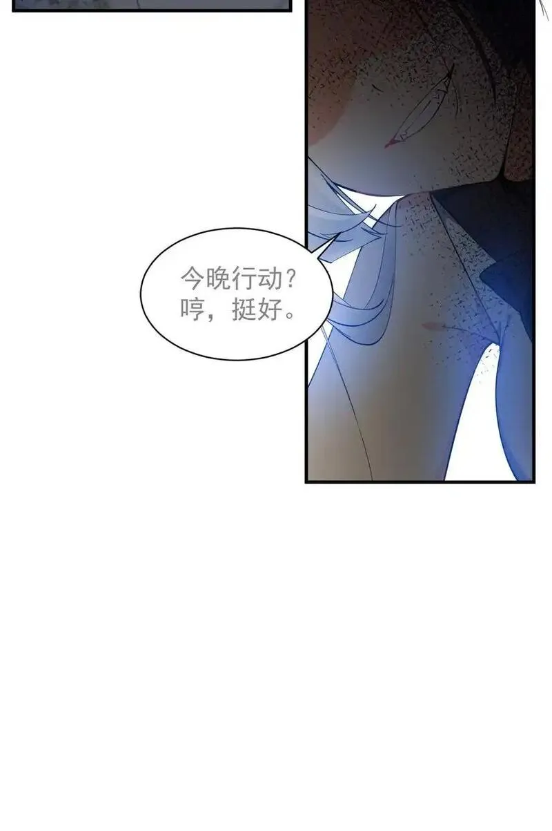 天生媚骨的我被病娇徒儿盯上了漫画,008 让我来教师父\\,女孩子的洗澡方式吧18图