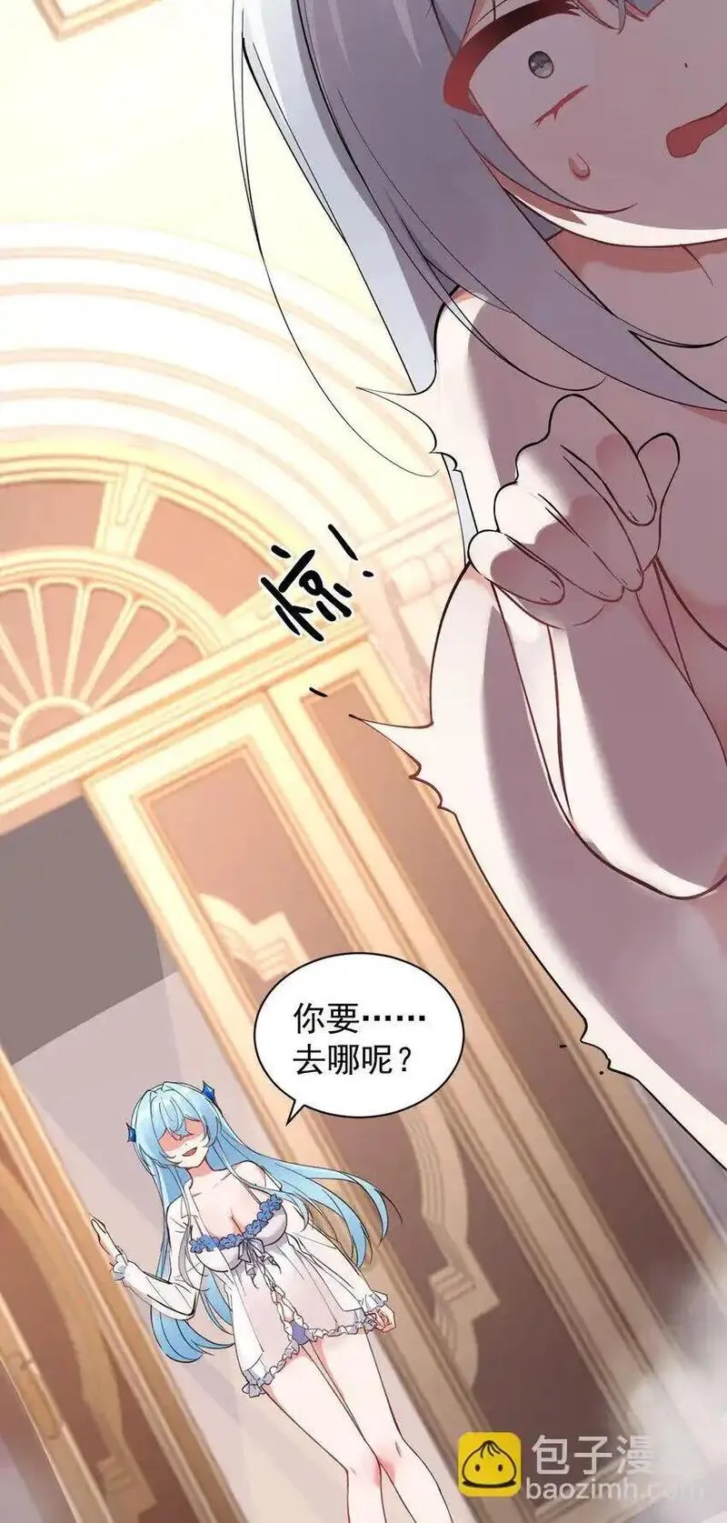 天生媚骨的我被病娇徒儿盯上了漫画,008 让我来教师父\\,女孩子的洗澡方式吧27图