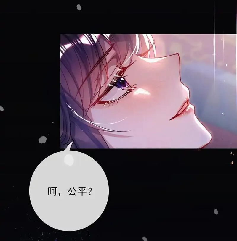 娇养了个疯批美人儿漫画,004 周家姐弟36图