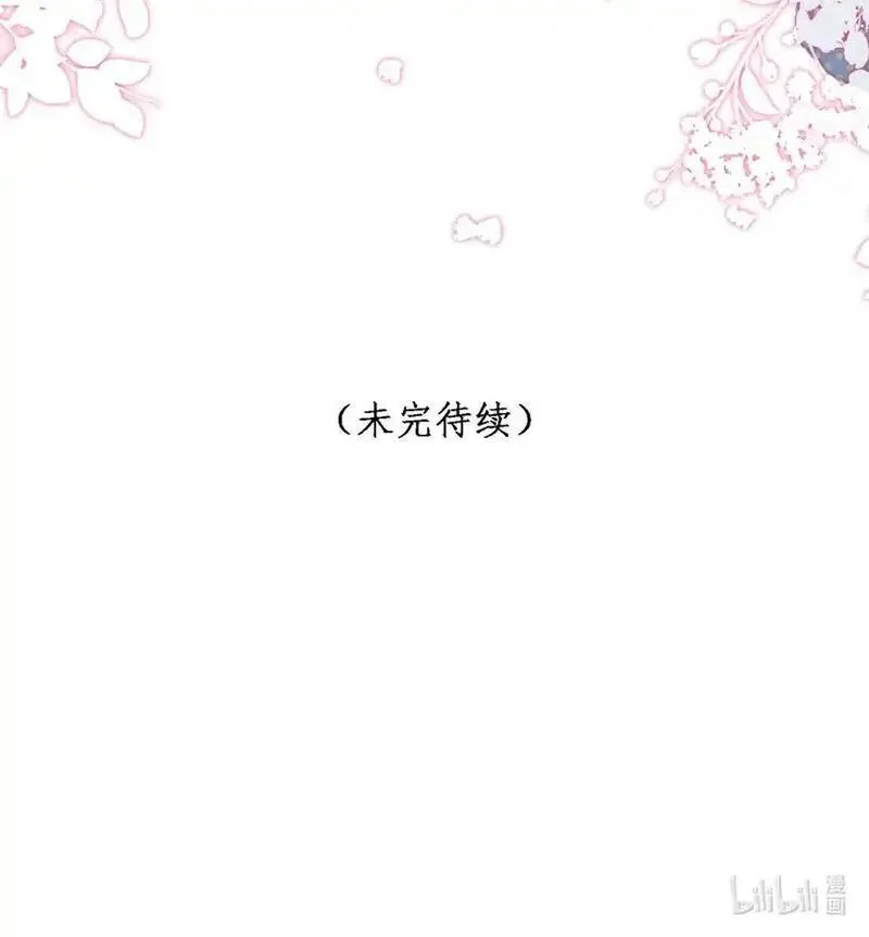 娇养了个疯批美人儿漫画,005 你以为我不敢？51图