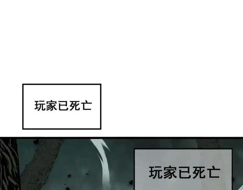 骷髅进化从被女神召唤开始全文漫画,第2话 首次的进化232图