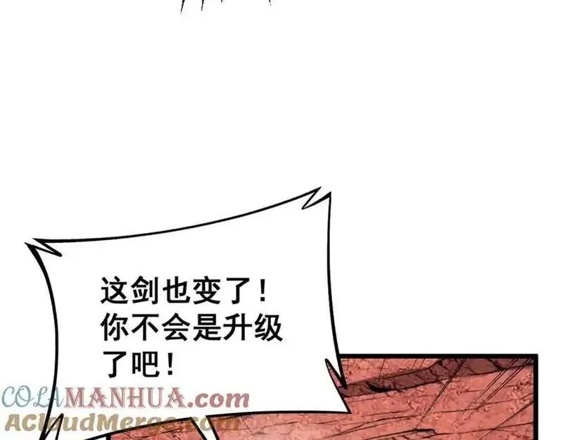 骷髅进化从被女神召唤开始全文漫画,第2话 首次的进化189图