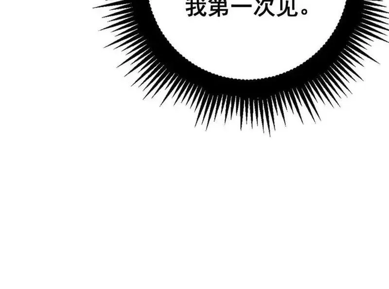 骷髅进化从被女神召唤开始全文漫画,第2话 首次的进化203图