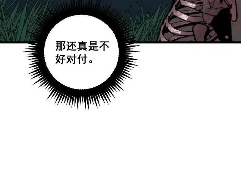 骷髅进化:从被女神召唤开始漫画免费观看漫画,第5话 隐藏BOSS登场155图