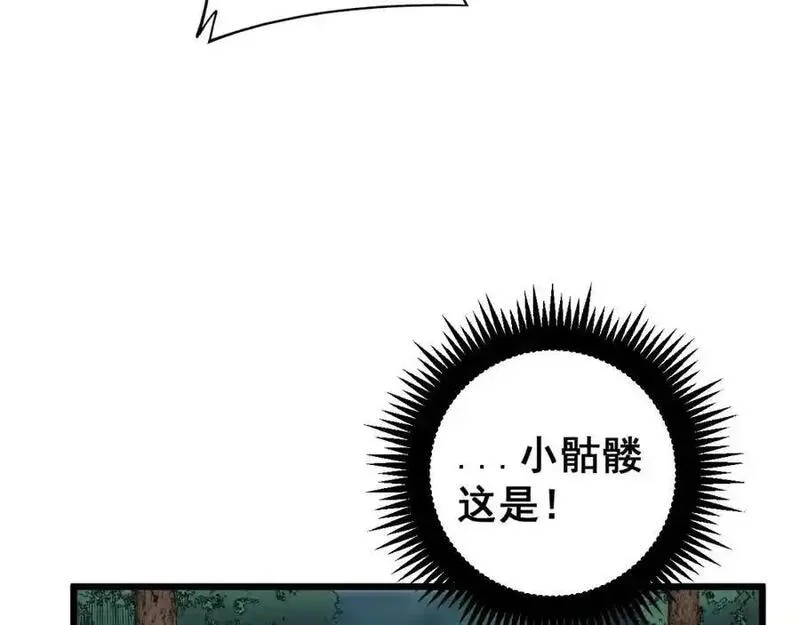 骷髅进化:从被女神召唤开始漫画免费观看漫画,第5话 隐藏BOSS登场30图