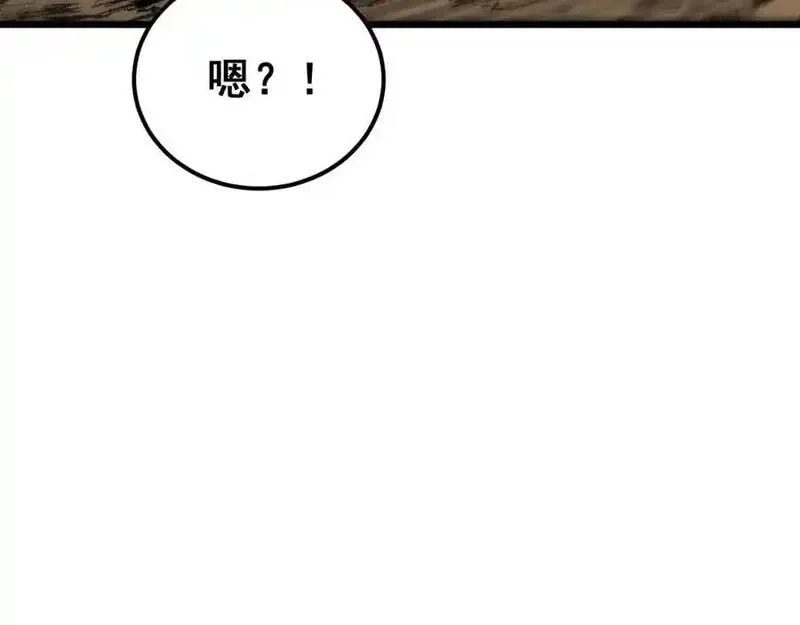 骷髅进化:从被女神召唤开始漫画免费观看漫画,第5话 隐藏BOSS登场174图