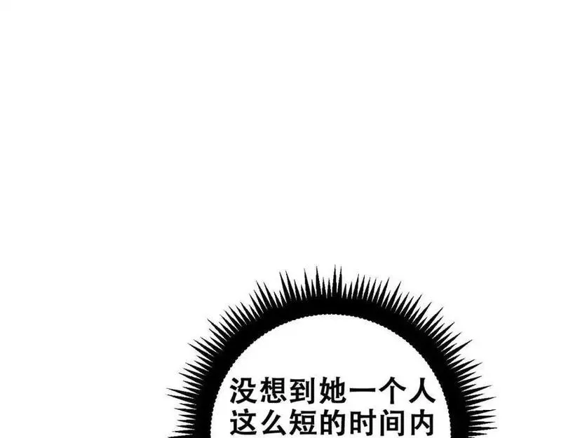 骷髅进化:从被女神召唤开始漫画免费观看漫画,第5话 隐藏BOSS登场54图