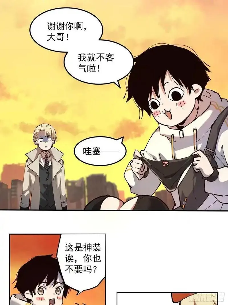 我竟然是最终boss小说叫什么漫画,03-罗兰&middot;李，人类的希望48图