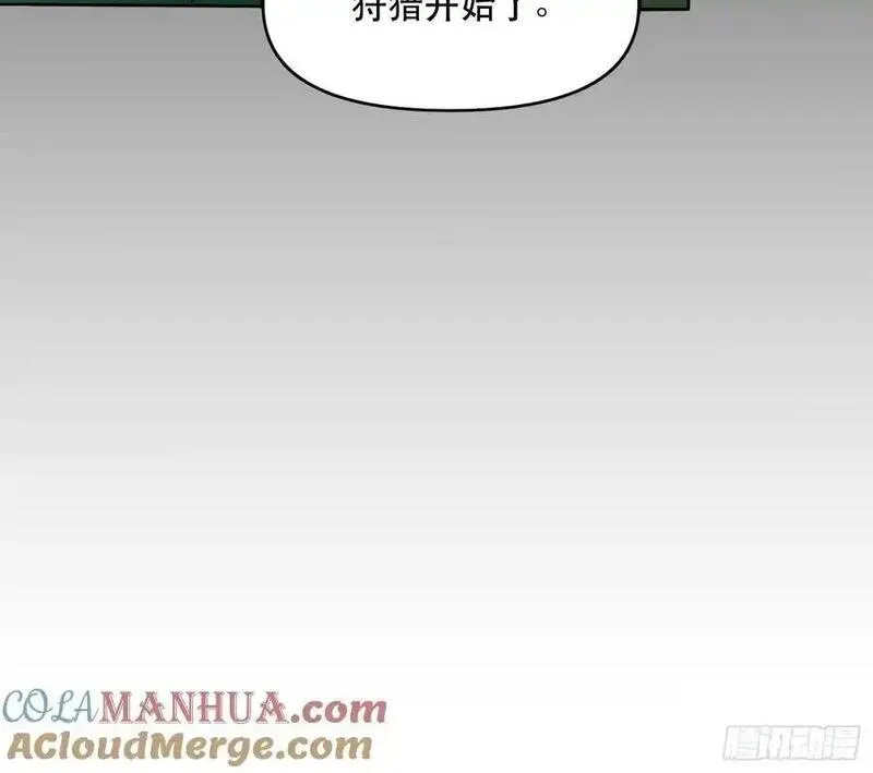 我竟然是最终boss小说叫什么漫画,08-目标：绝世好宝贝14图