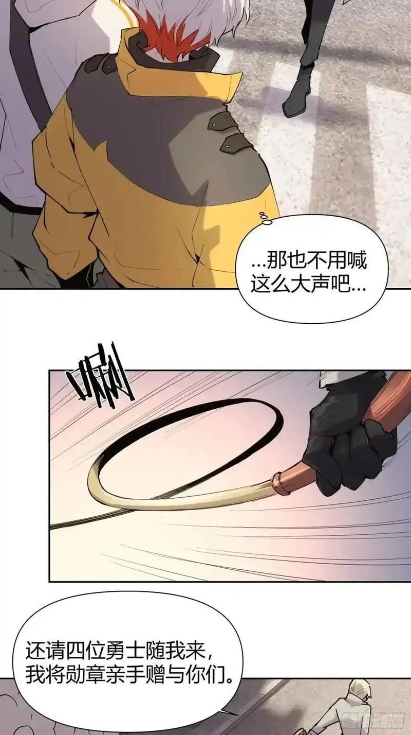 我居然是boss漫画,13-英雄归来！20图