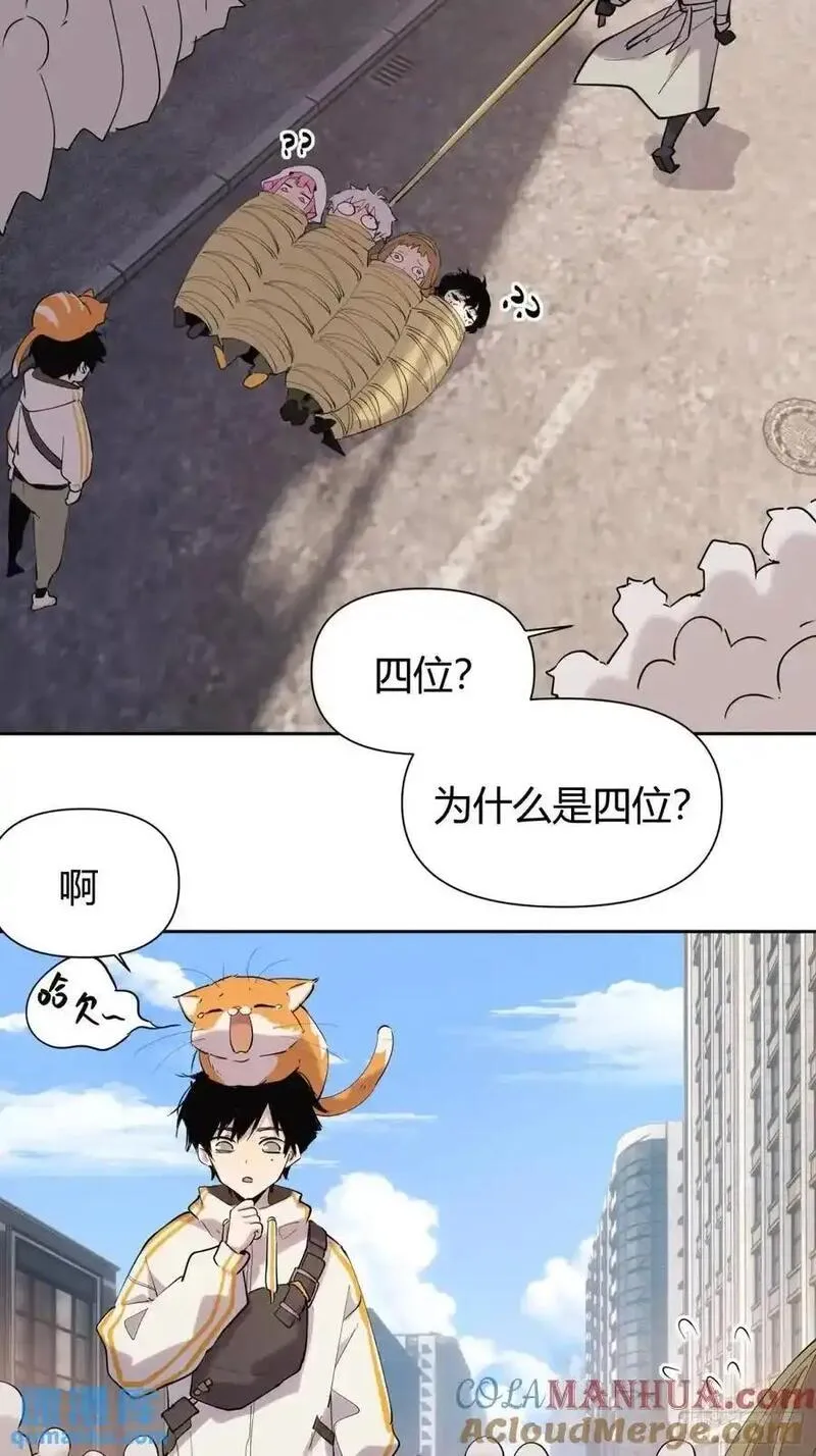 我居然是boss漫画,13-英雄归来！21图