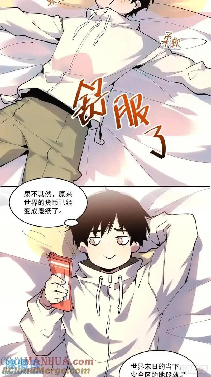 我居然是boss漫画,16-贝利尔复活！7图