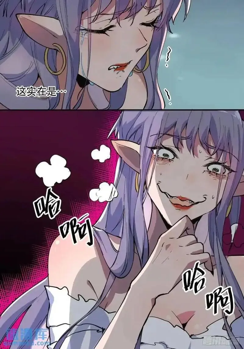 我竟然是最终boss是什么梗漫画,18-心里眼里只有钱12图