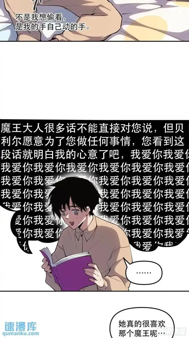 我竟然是最终boss简介漫画,22-强力猫猫也有苦51图