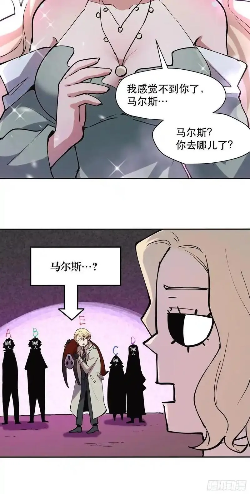 我竟然是最终boss是什么梗漫画,36-毫无底线10图