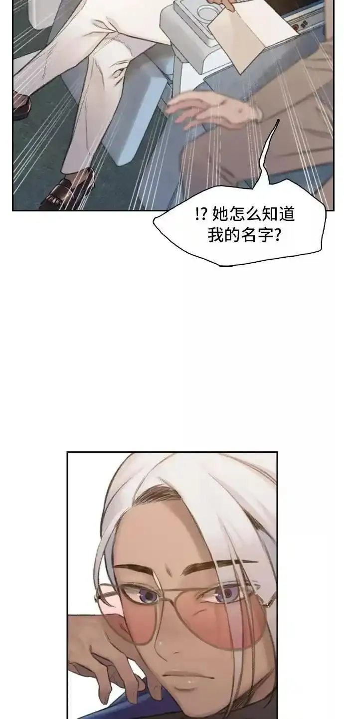 绝命循环韩漫画免费漫画,第1话95图