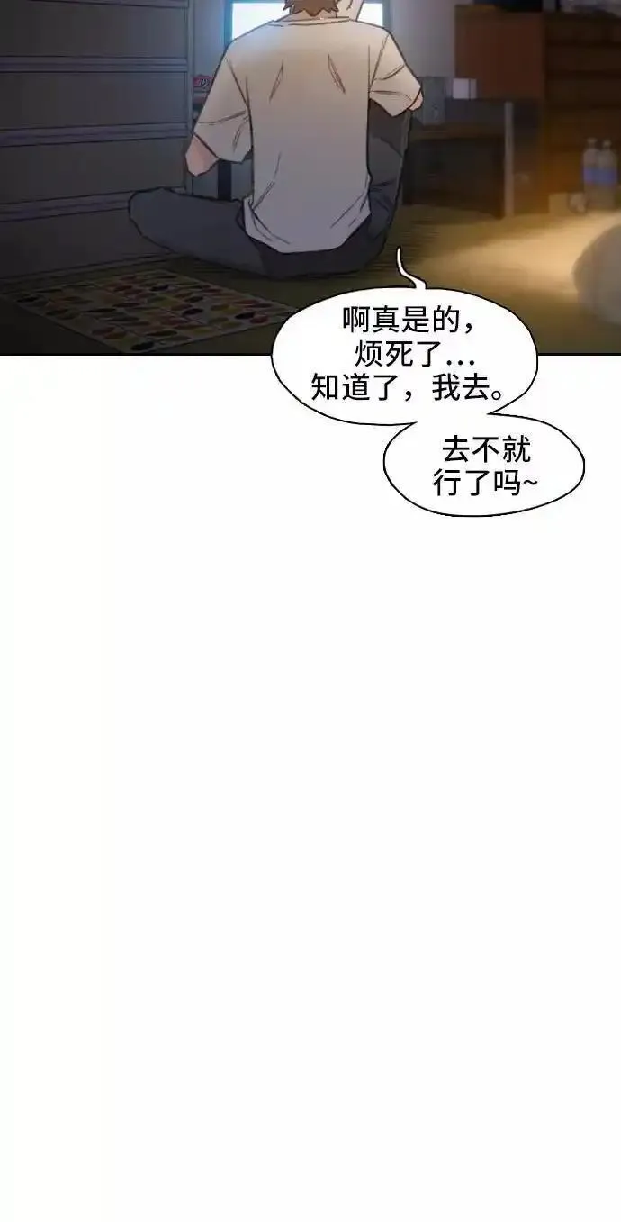 绝命循环韩漫画免费漫画,第1话27图