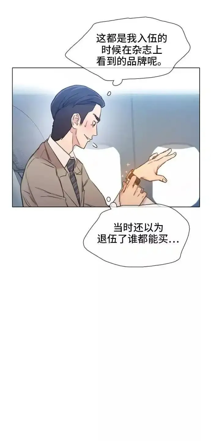 绝命循环韩漫画免费漫画,第1话115图