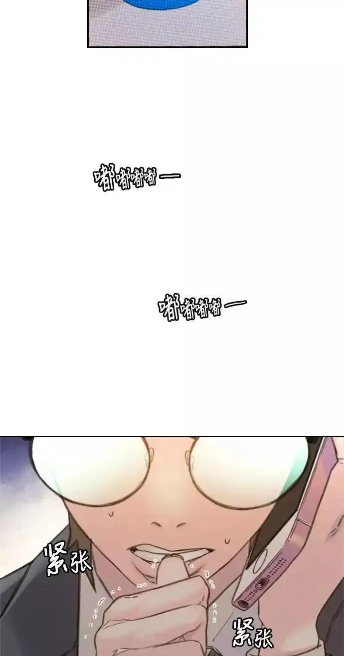 绝命循环电影漫画,第1话59图