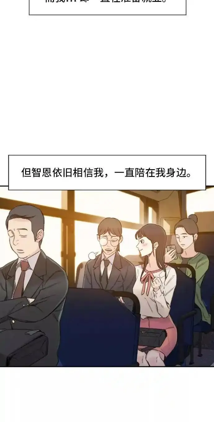 绝命循环全集在线播放免费漫画,第1话34图