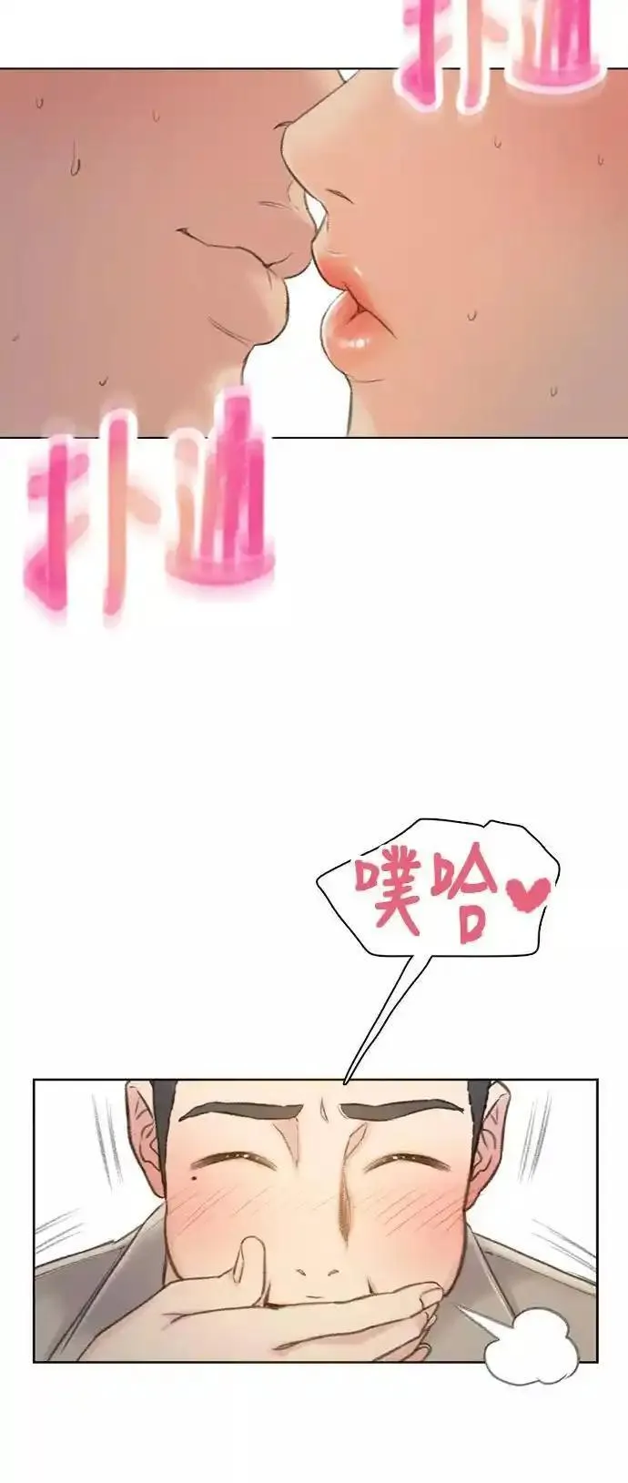 绝命循环李元植漫画漫画,第2话50图