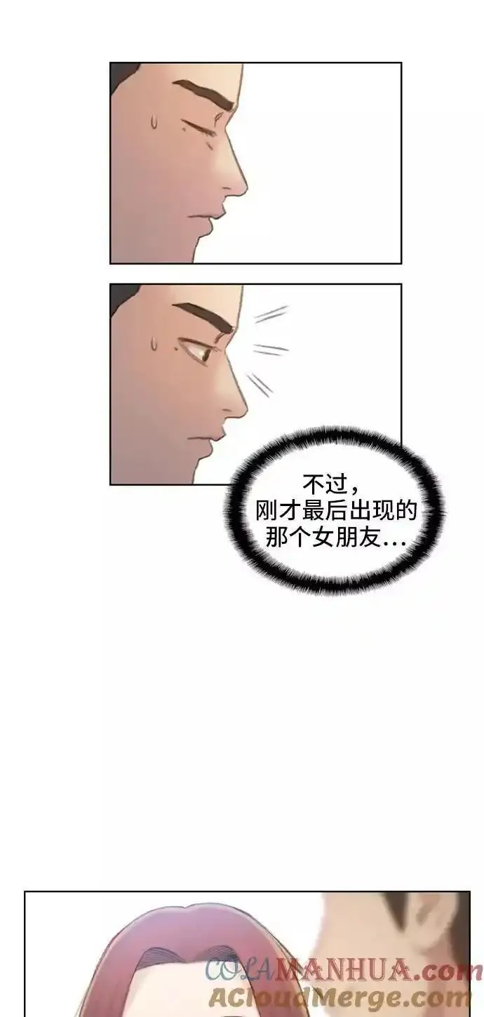 绝命循环全集在线播放免费漫画,第2话43图