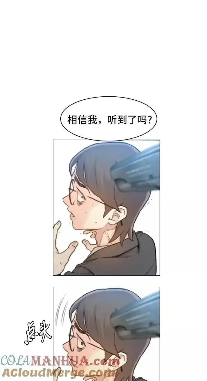 绝命循环韩漫画免费漫画,第2话82图