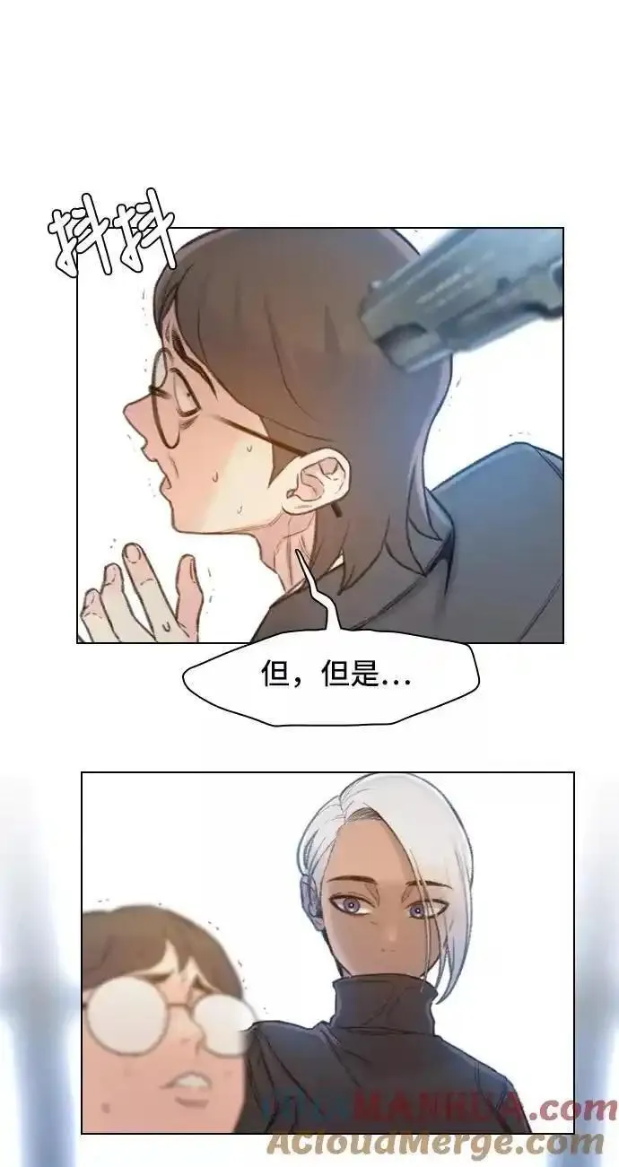 绝命循环韩漫画免费漫画,第2话79图