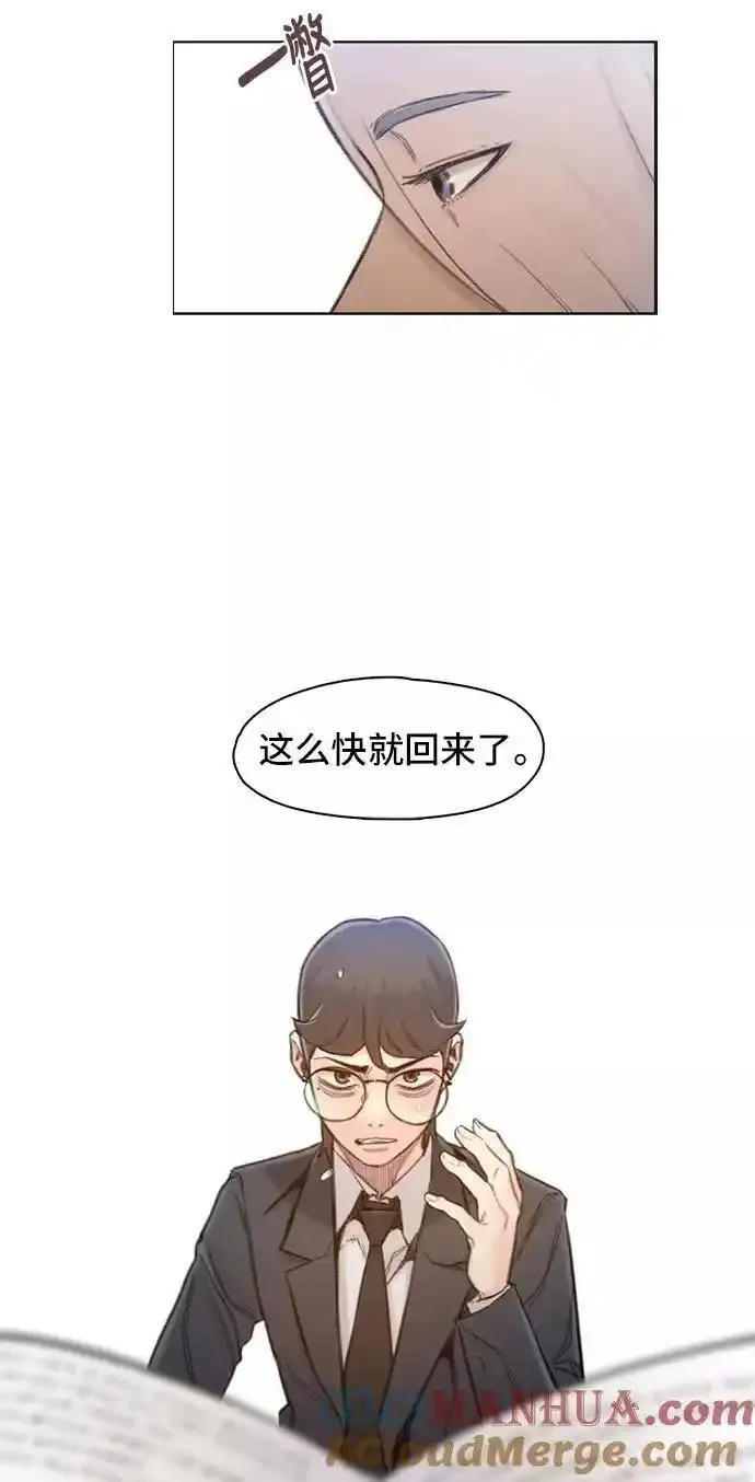 绝命循环韩漫画免费漫画,第3话7图