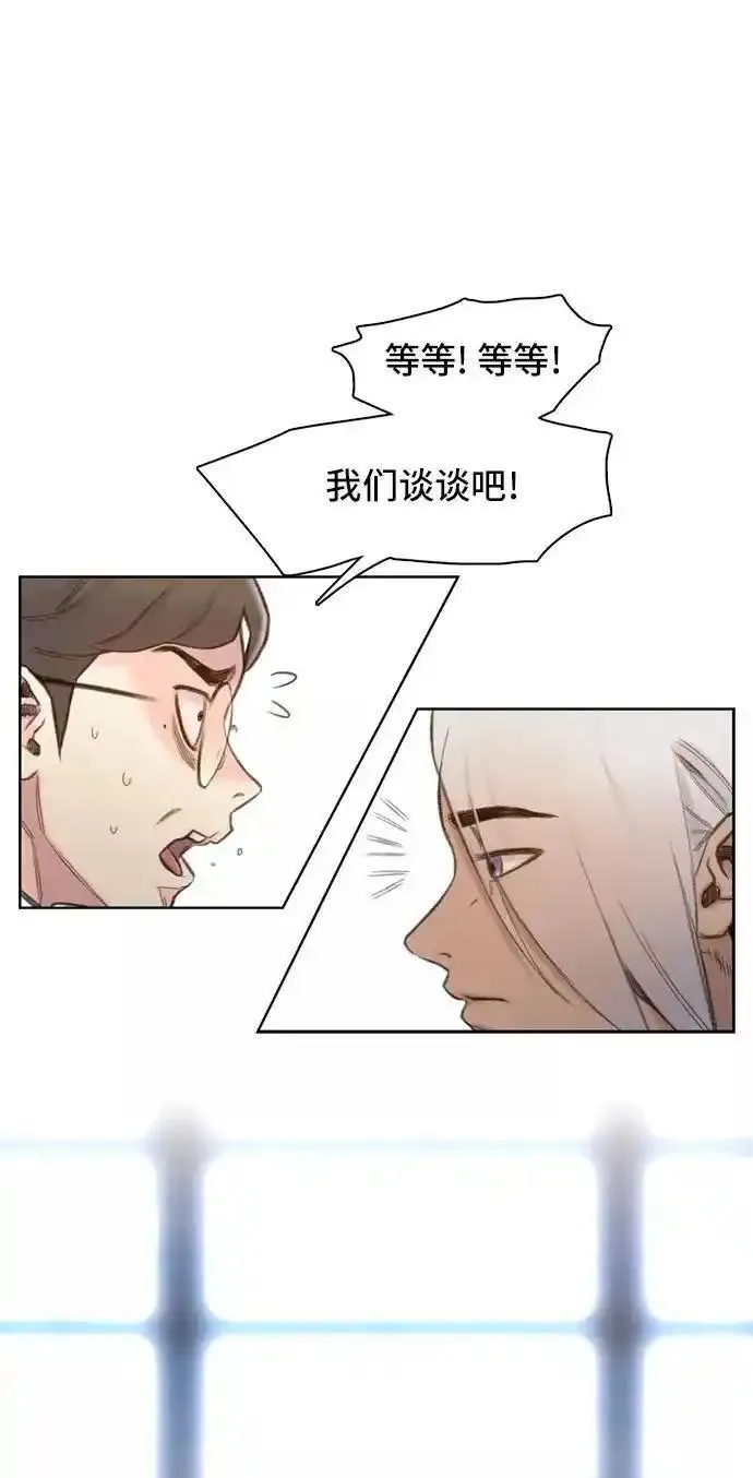 绝命循环李元植漫画漫画,第3话9图