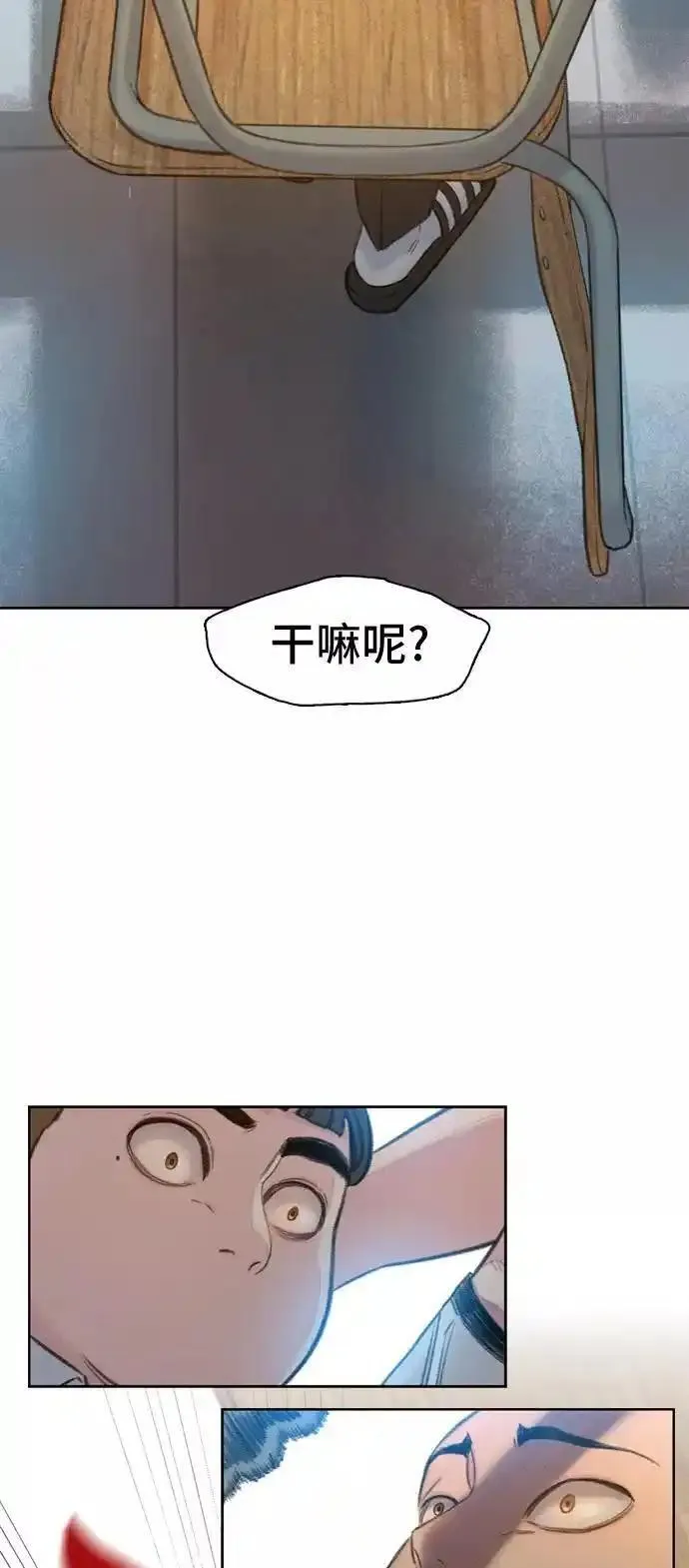 绝命循环韩漫画免费漫画,第3话69图