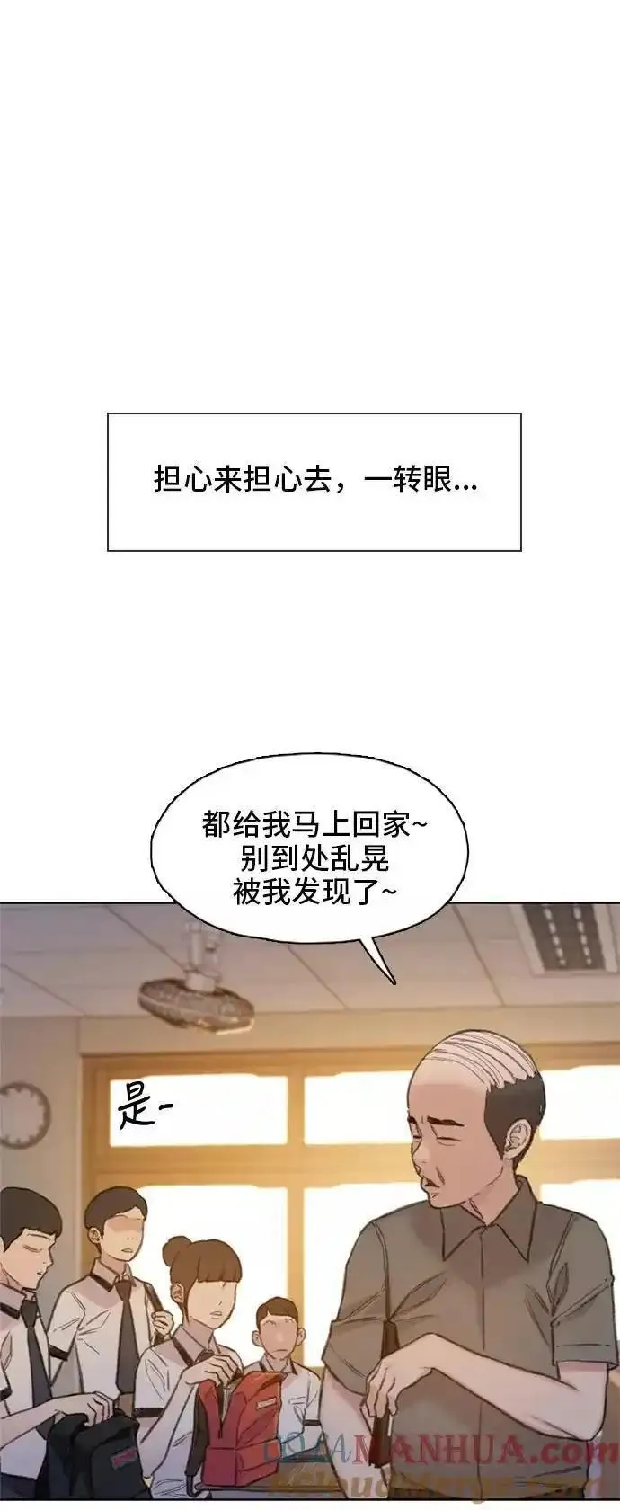 绝命循环李元植漫画漫画,第4话40图