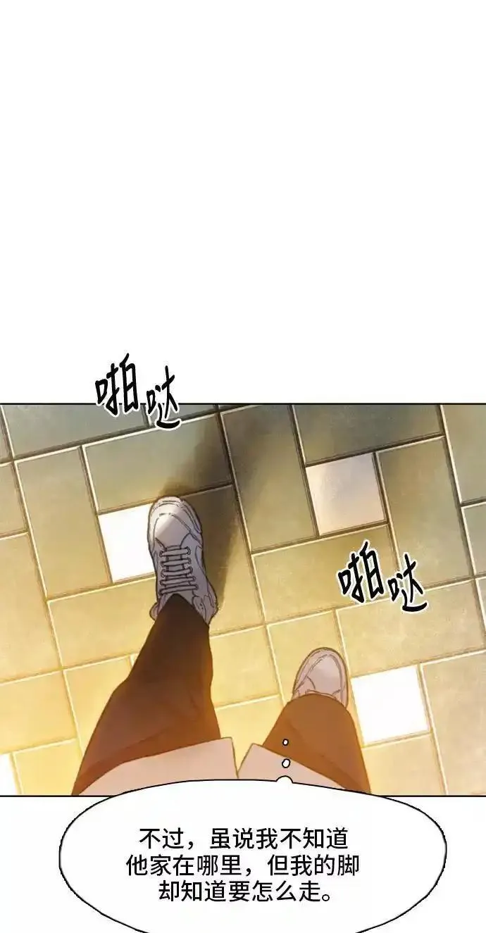 绝命循环结局漫画,第4话56图