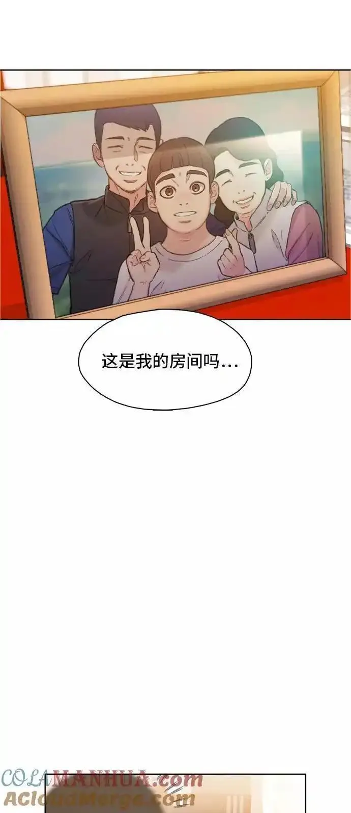 绝命循环李元植漫画漫画,第4话73图