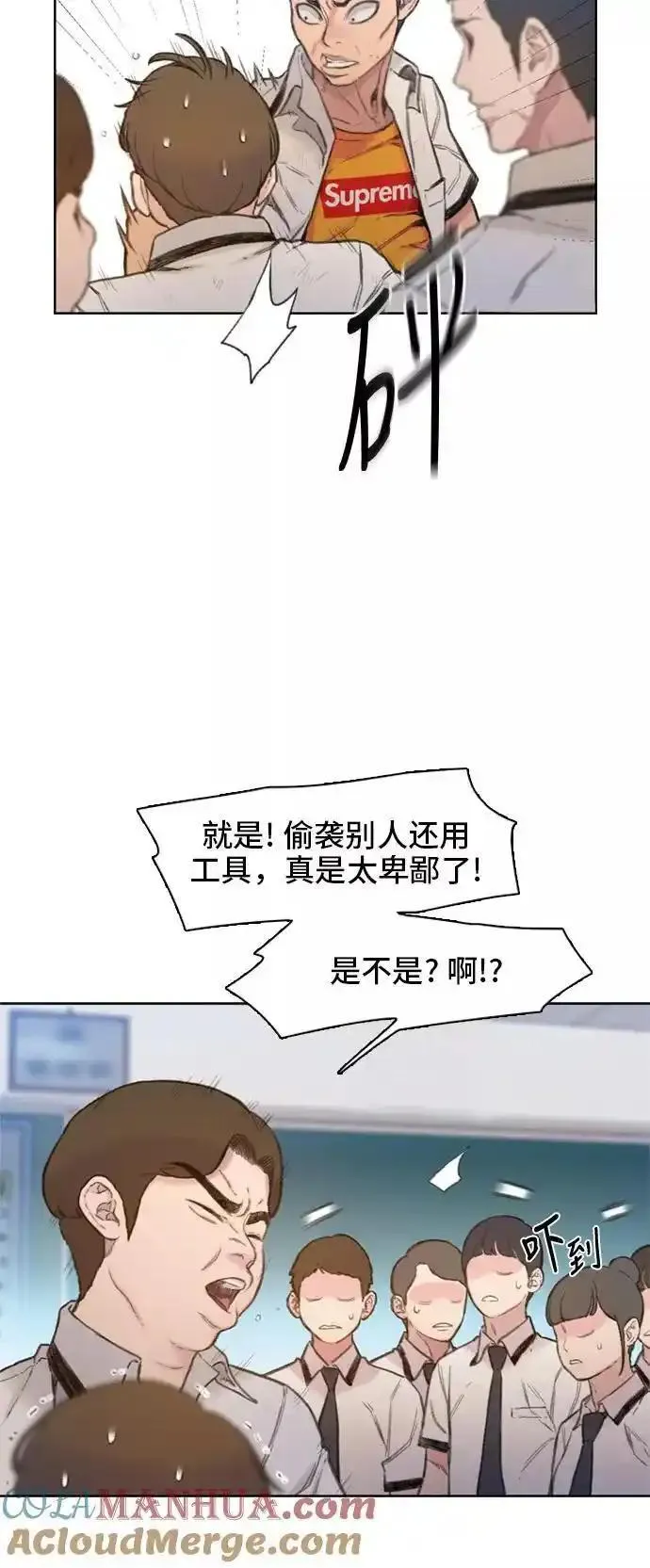 绝命循环韩漫画免费漫画,第4话22图