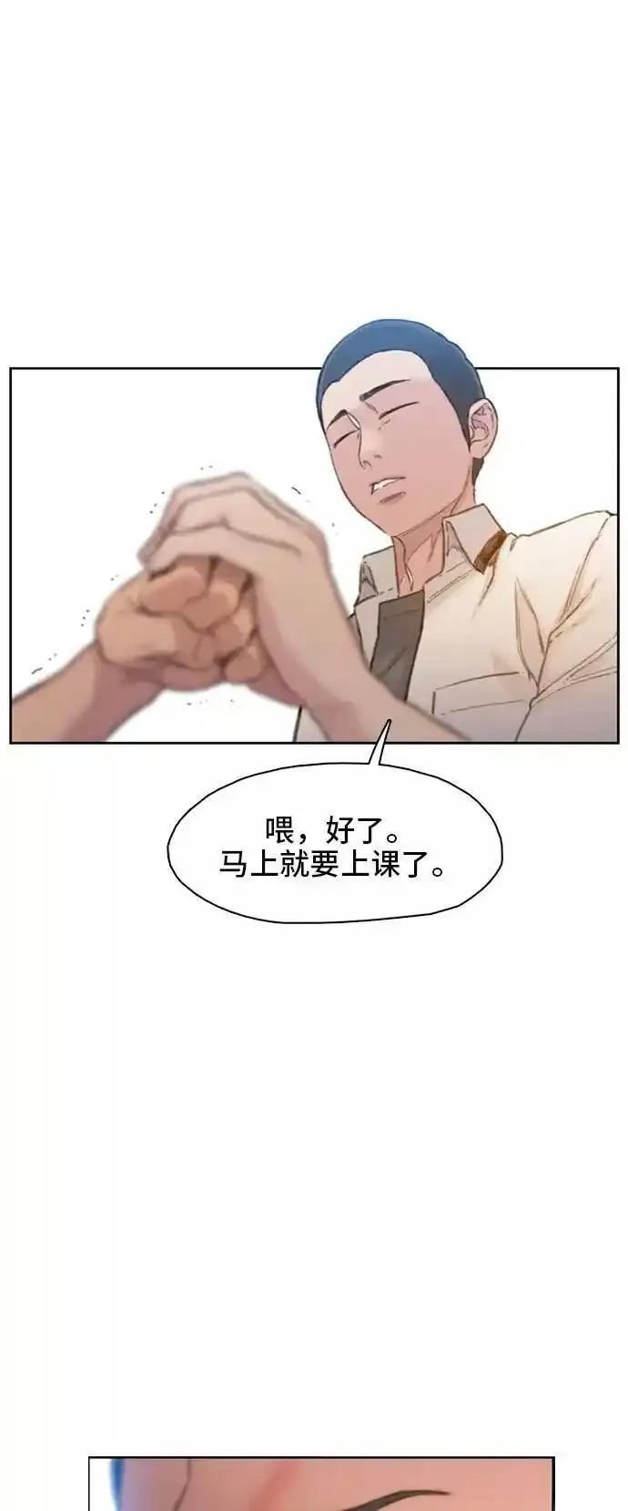 绝命循环李元植漫画漫画,第4话26图