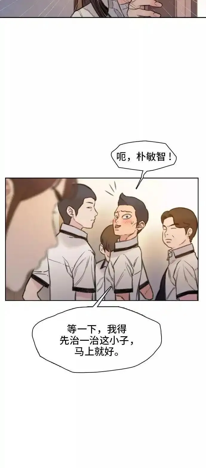 绝命循环李元植漫画漫画,第4话48图