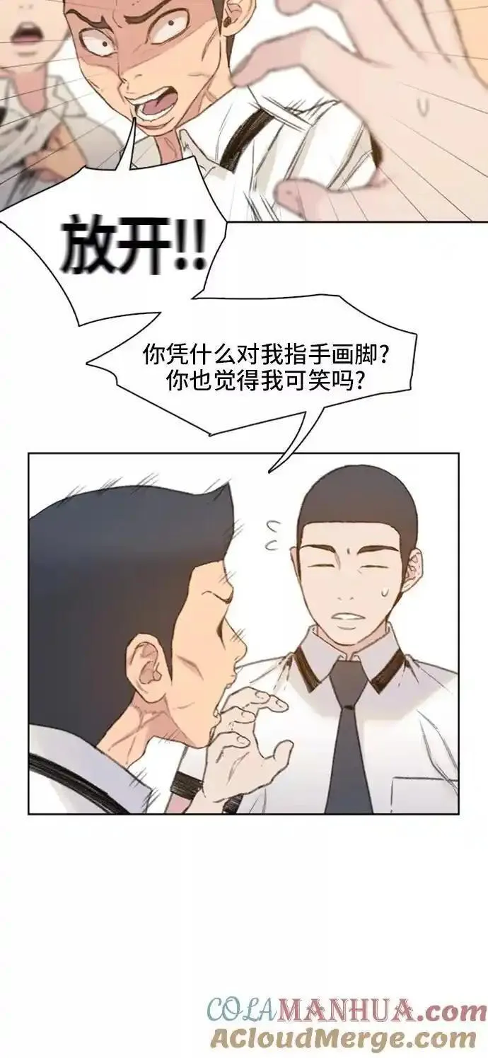 绝命循环全集在线播放免费漫画,第5话40图