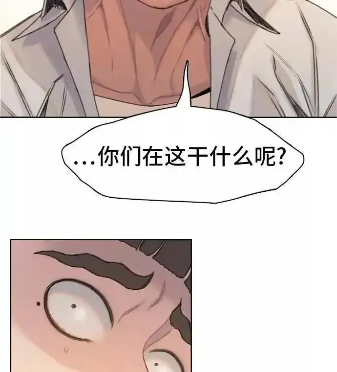 绝命循环下载漫画,第5话90图